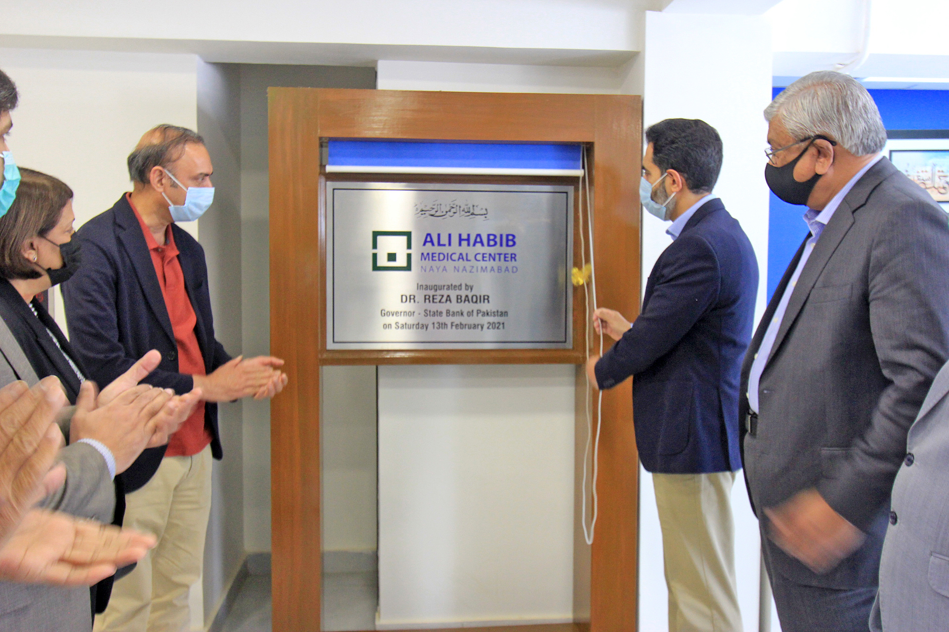 Ali Habib Medical Center & Hospital